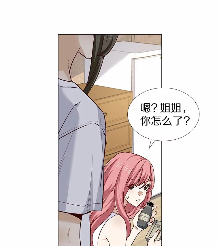33.绯闻情侣 第42页