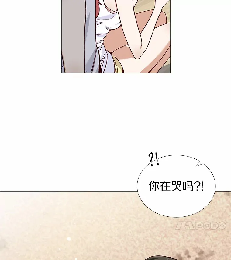 33.绯闻情侣 第43页
