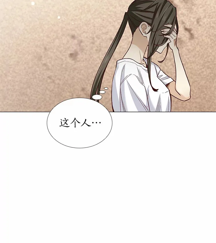 33.绯闻情侣 第44页