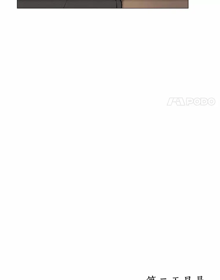 33.绯闻情侣 第47页