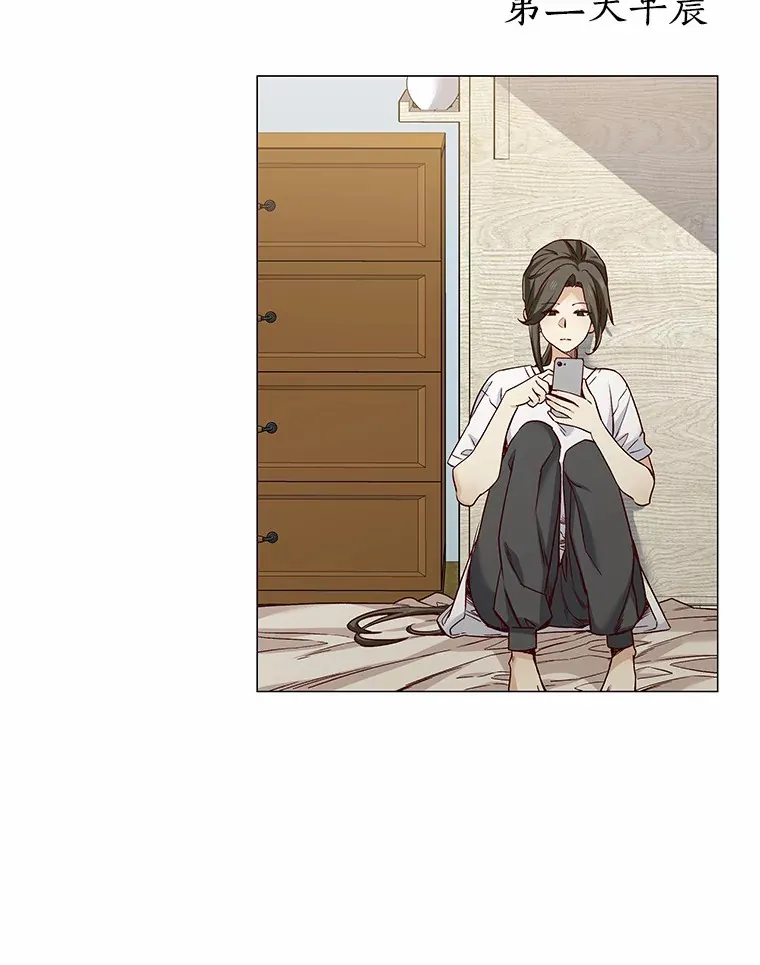 33.绯闻情侣 第48页