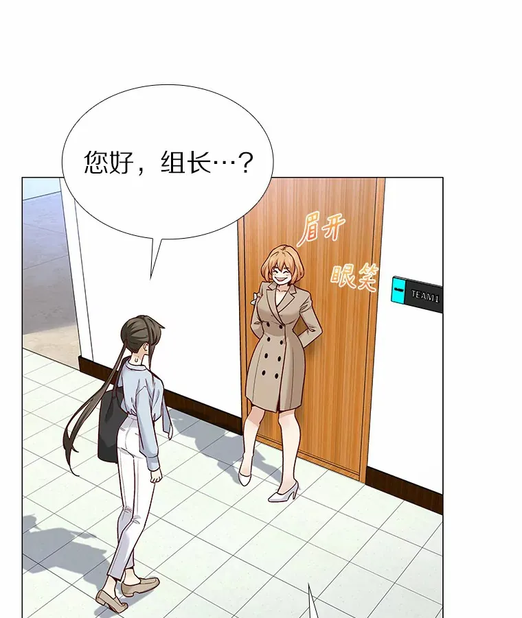 33.绯闻情侣 第55页