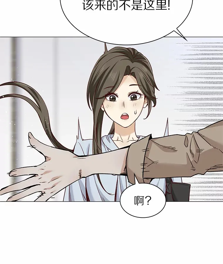 33.绯闻情侣 第57页