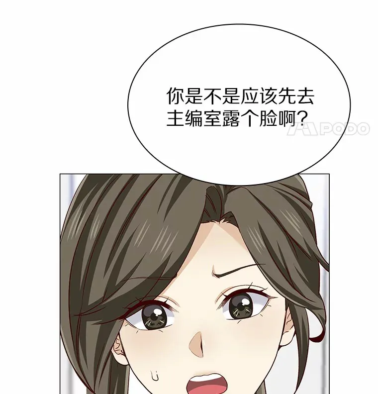 33.绯闻情侣 第58页