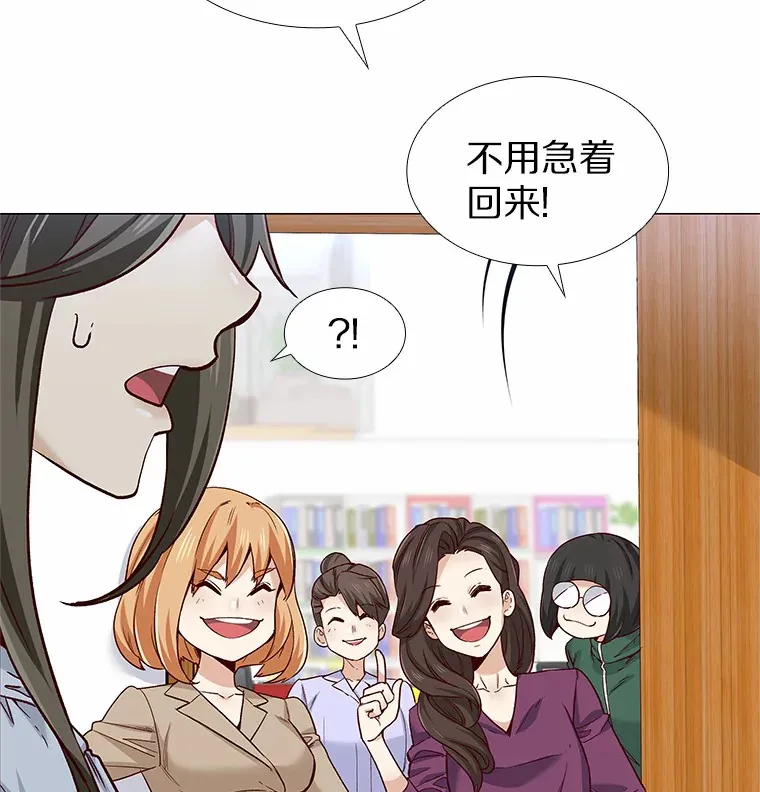 33.绯闻情侣 第60页