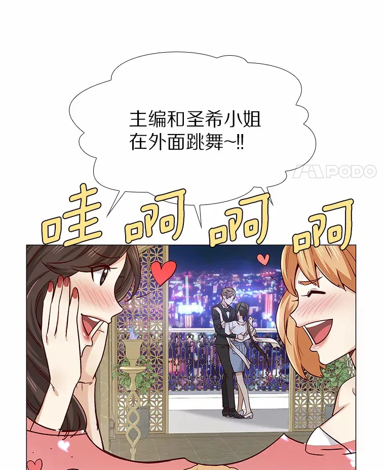 33.绯闻情侣 第62页