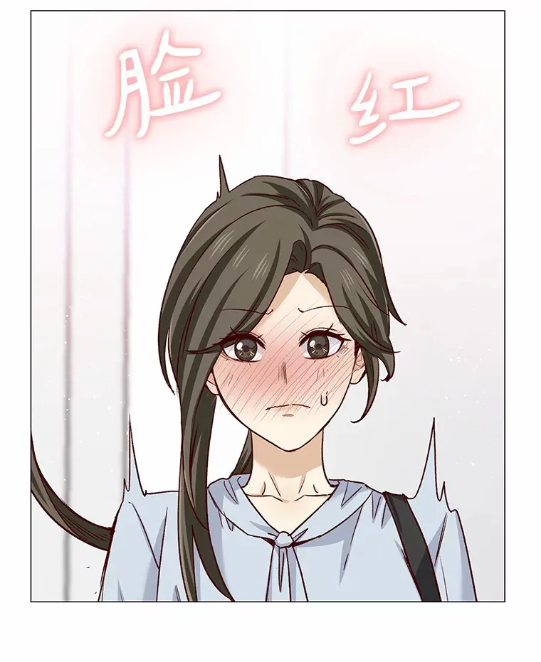 33.绯闻情侣 第64页