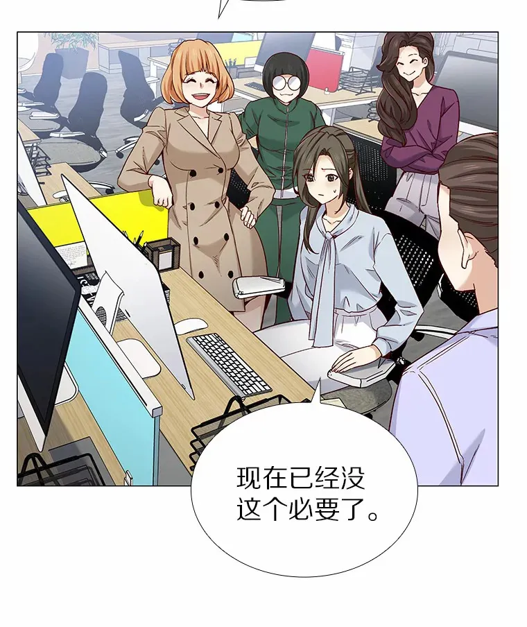 33.绯闻情侣 第68页