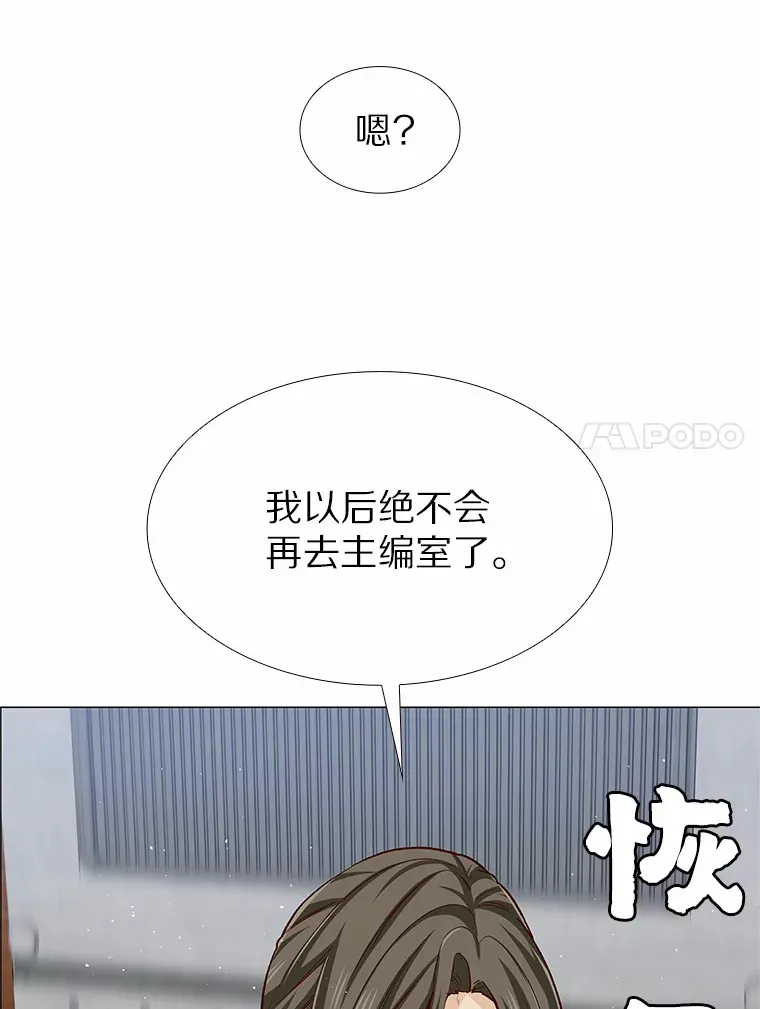33.绯闻情侣 第69页