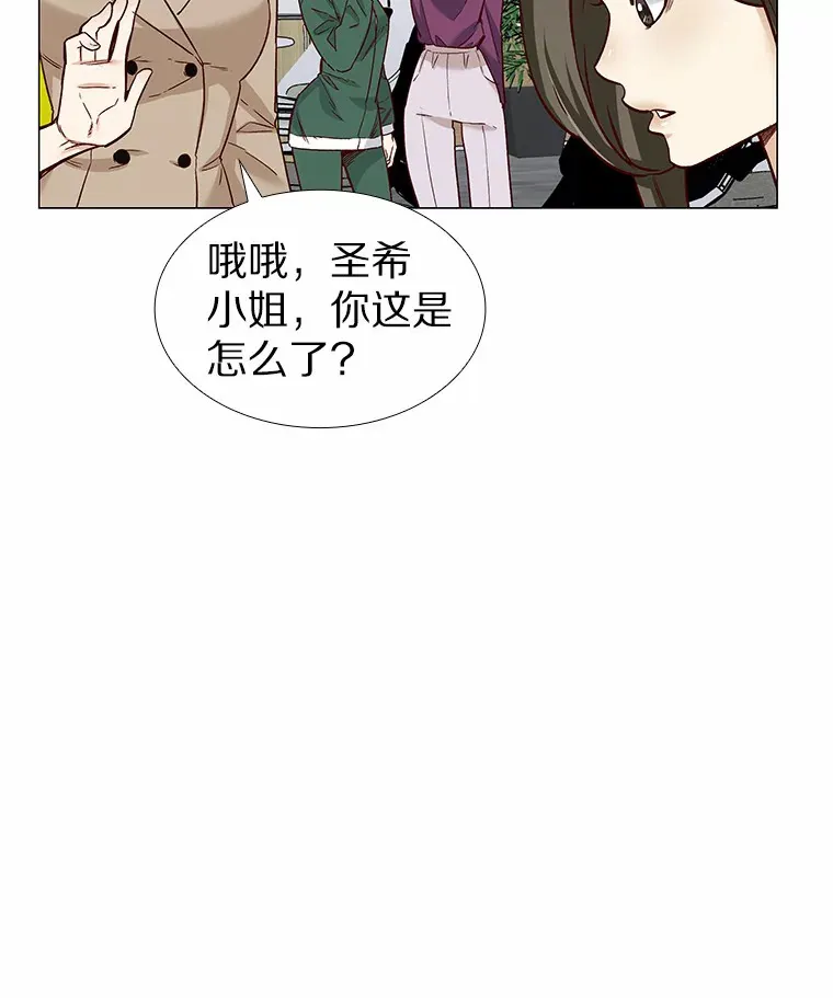 33.绯闻情侣 第73页