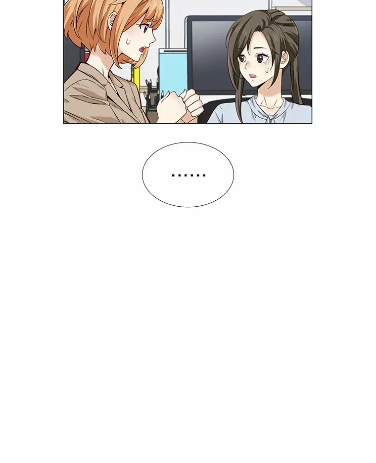 33.绯闻情侣 第78页