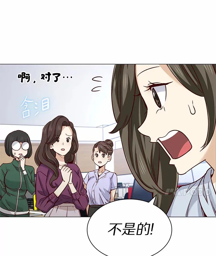 33.绯闻情侣 第79页