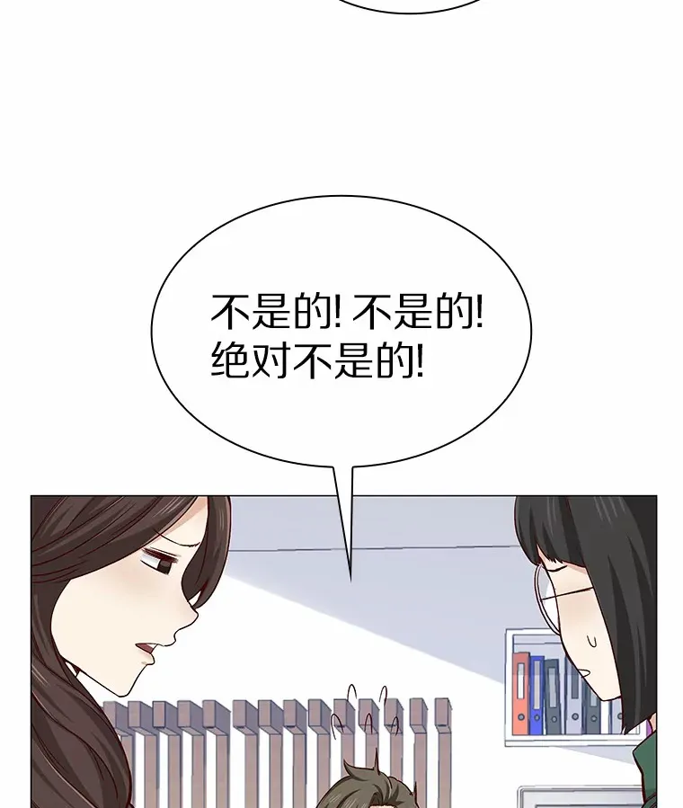 33.绯闻情侣 第80页
