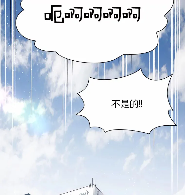 33.绯闻情侣 第86页