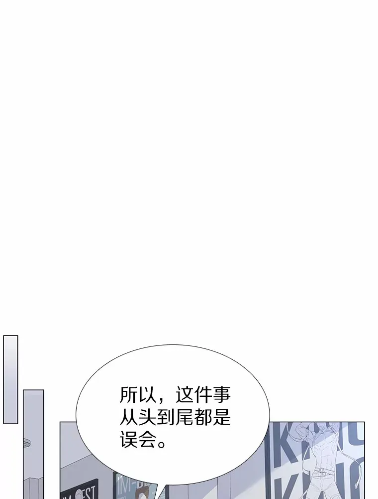 33.绯闻情侣 第89页