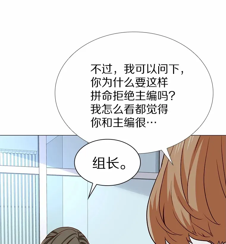 33.绯闻情侣 第92页