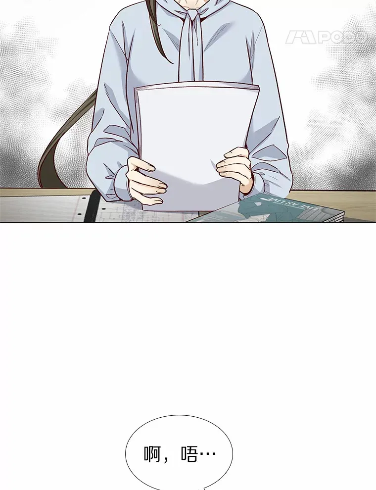 33.绯闻情侣 第98页