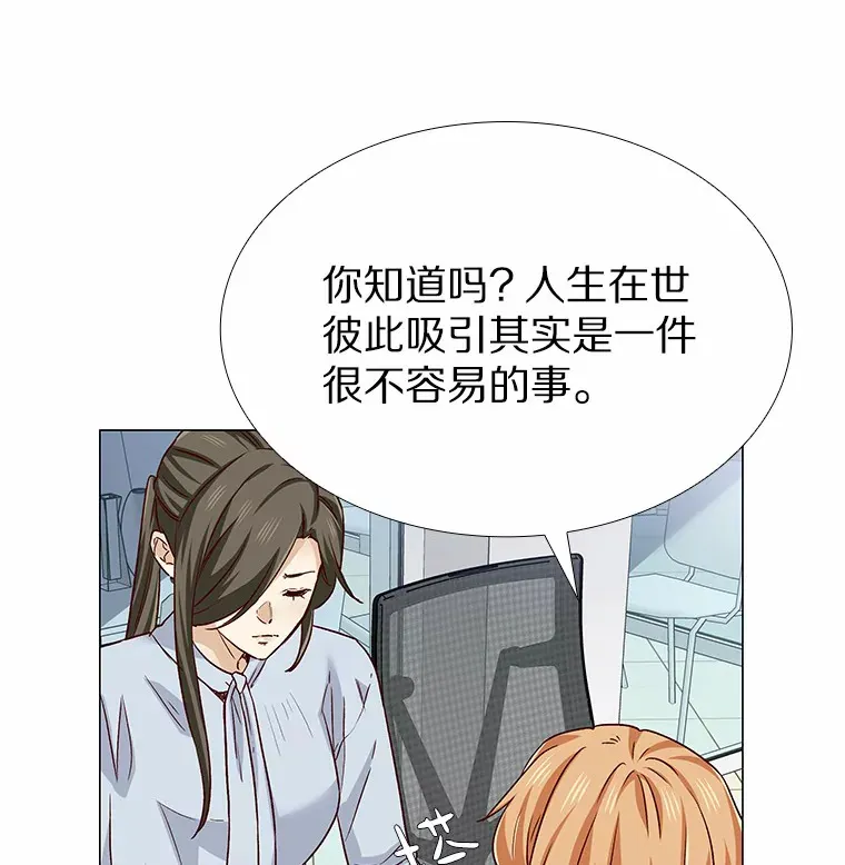 33.绯闻情侣 第102页