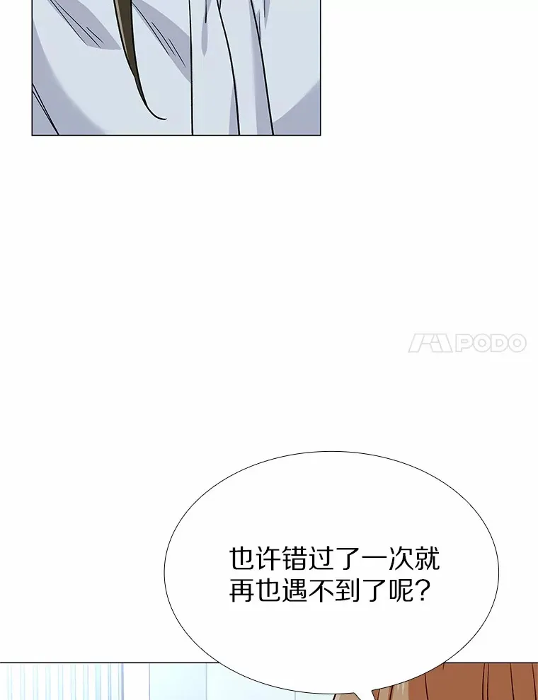 33.绯闻情侣 第105页