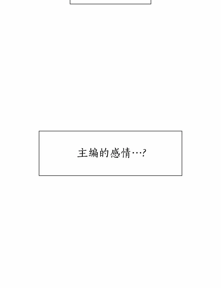 33.绯闻情侣 第107页