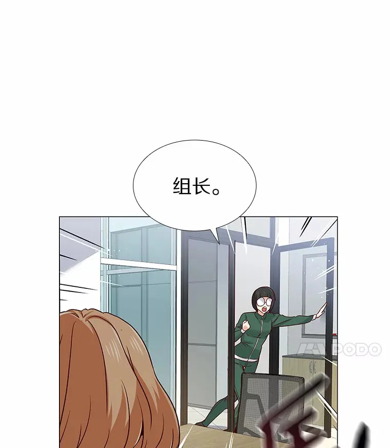33.绯闻情侣 第116页