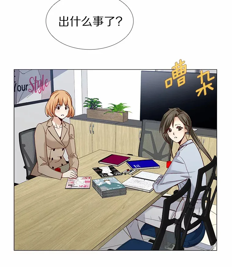 33.绯闻情侣 第118页