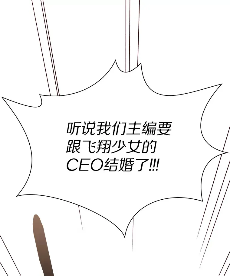 33.绯闻情侣 第119页