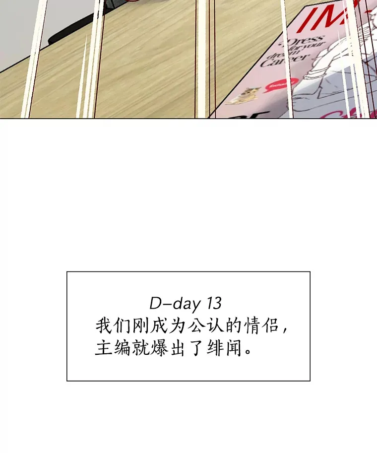33.绯闻情侣 第123页