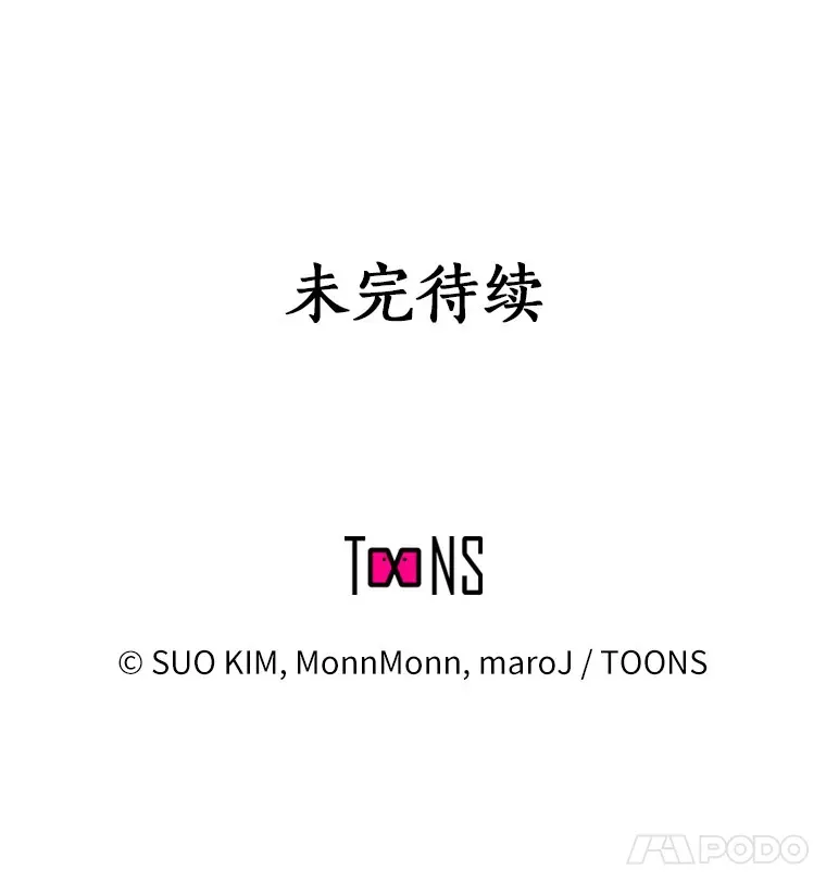 33.绯闻情侣 第124页