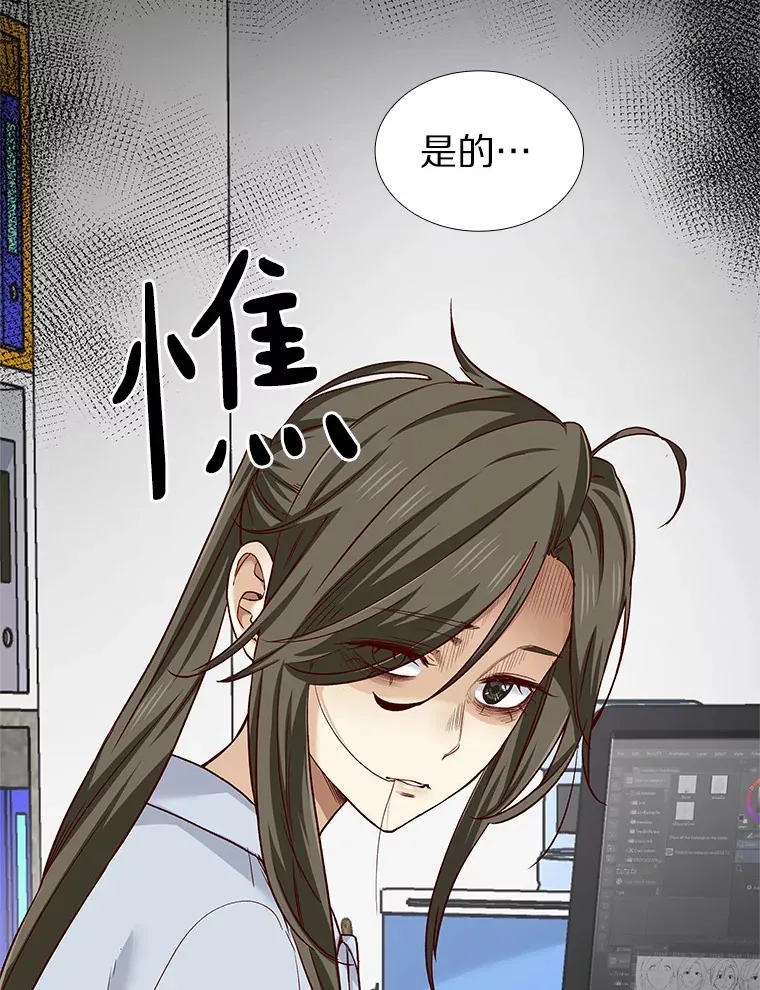34.一波三折的一天 第5页