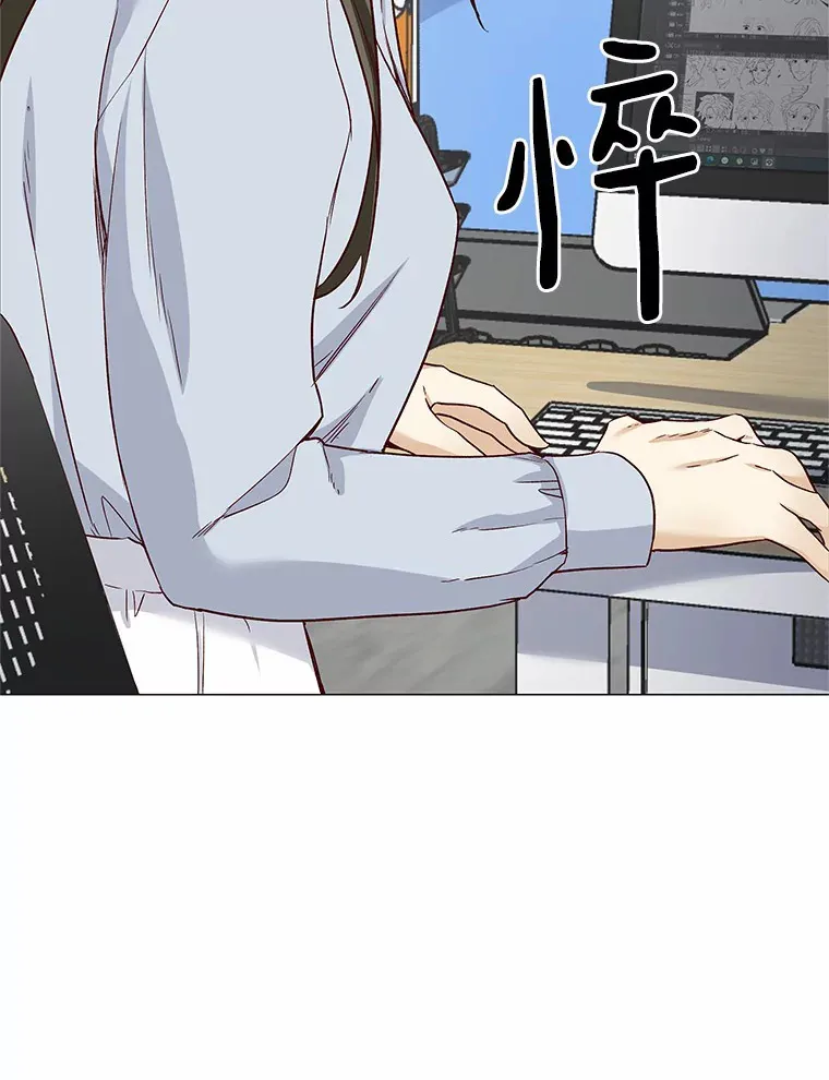 34.一波三折的一天 第6页