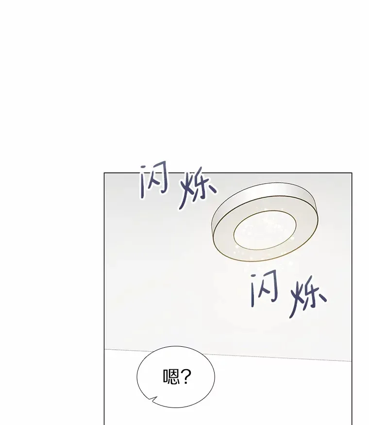 34.一波三折的一天 第16页