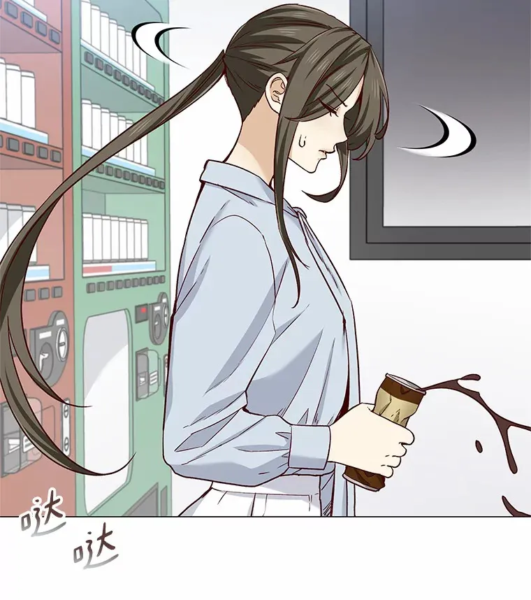 34.一波三折的一天 第24页