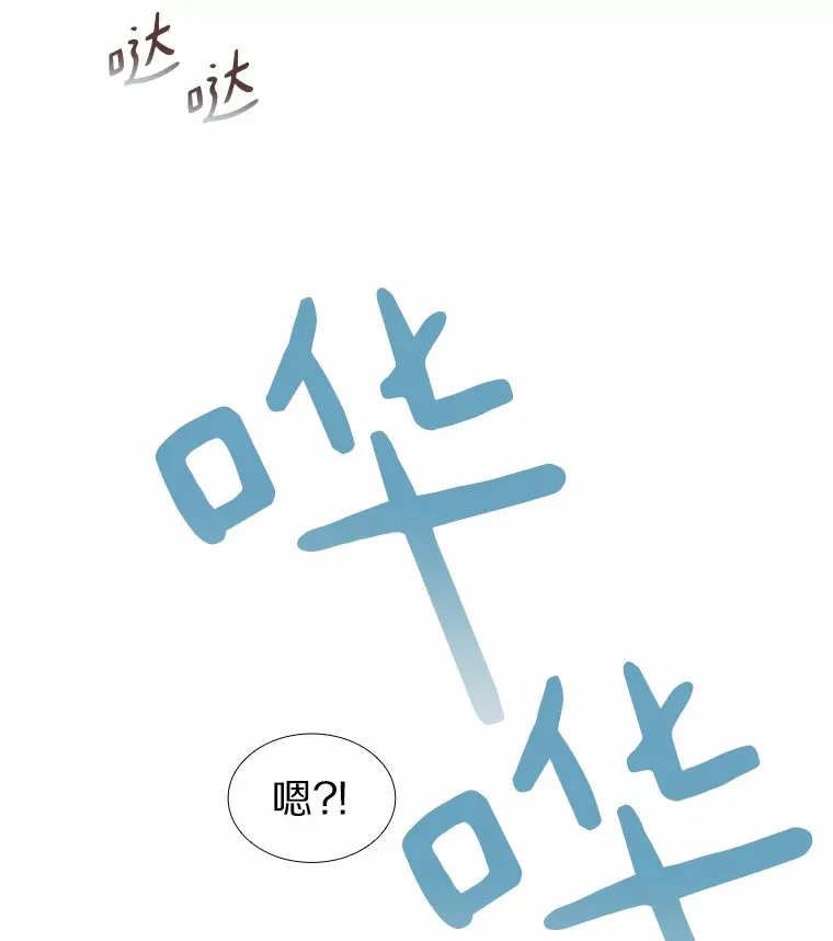 34.一波三折的一天 第25页