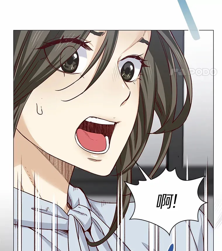 34.一波三折的一天 第26页