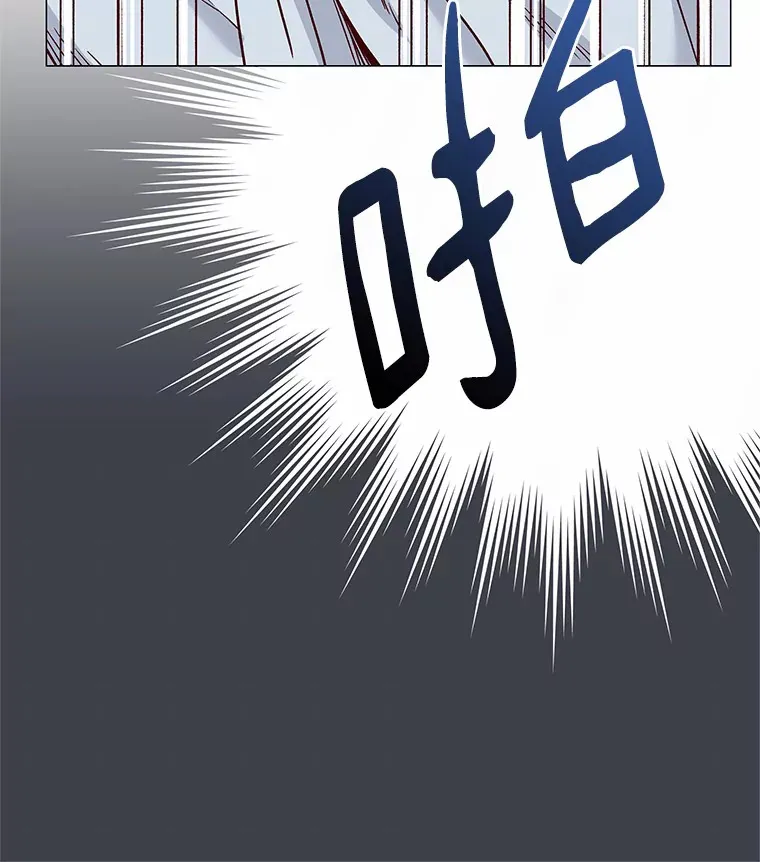 34.一波三折的一天 第27页