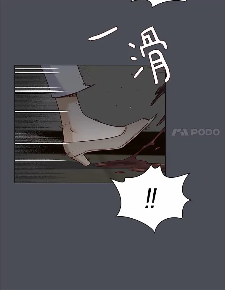 34.一波三折的一天 第33页