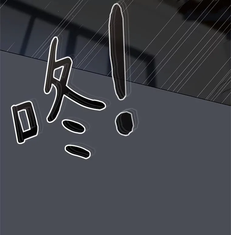 34.一波三折的一天 第35页