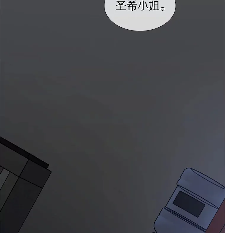 34.一波三折的一天 第39页