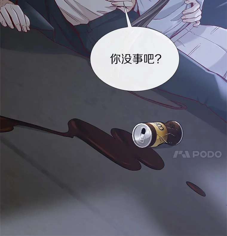 34.一波三折的一天 第41页