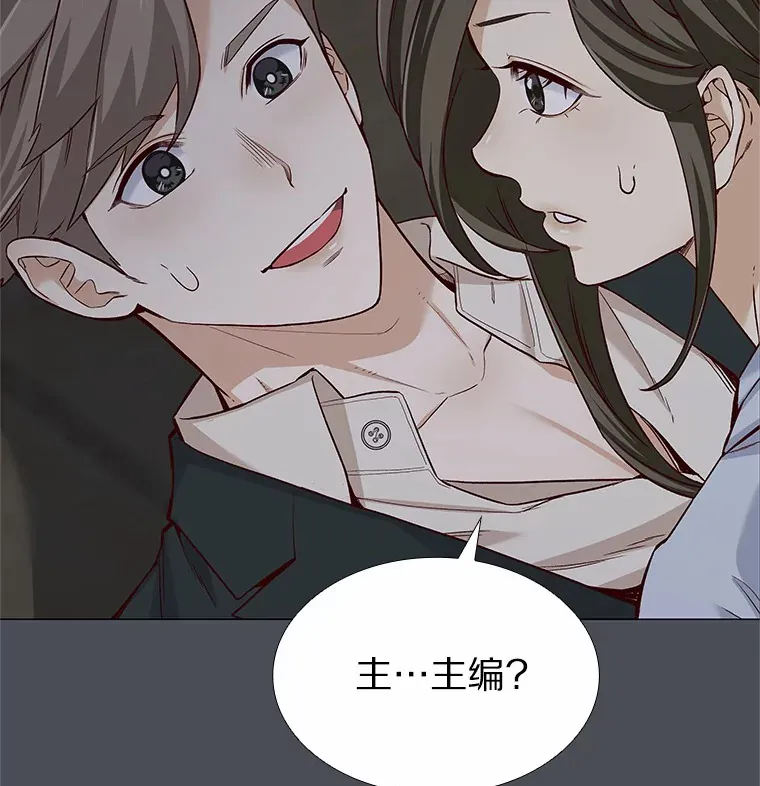 34.一波三折的一天 第43页