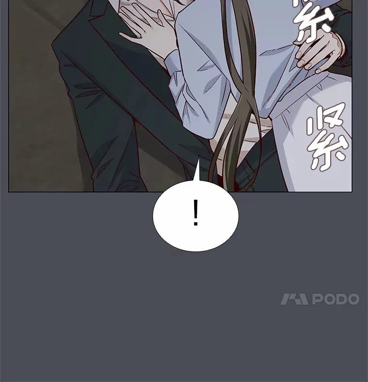 34.一波三折的一天 第45页