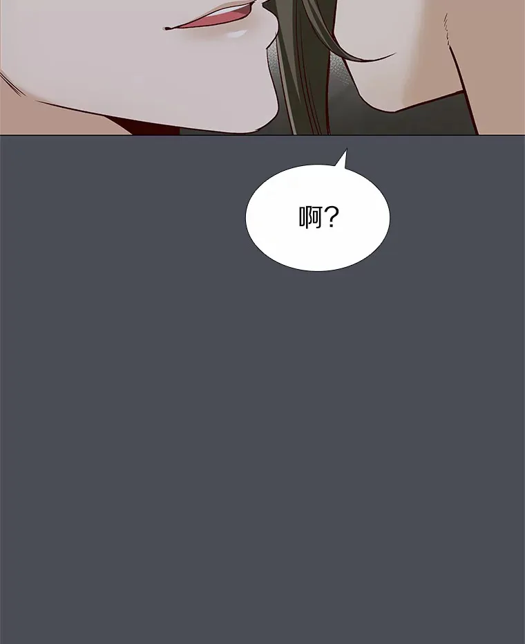 34.一波三折的一天 第47页