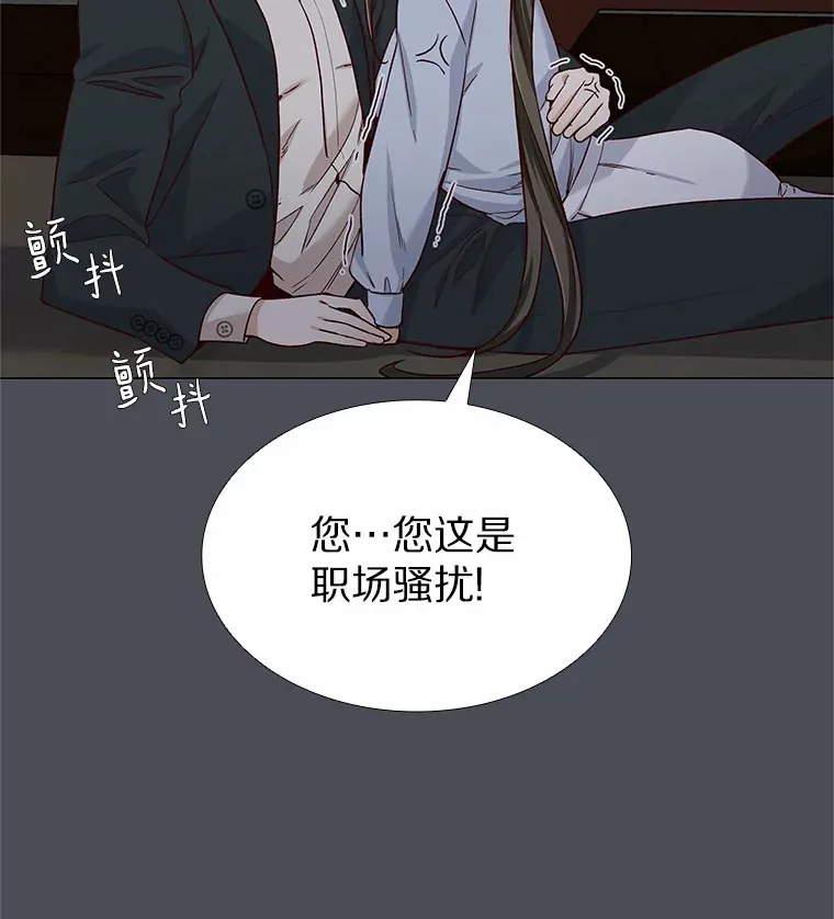 34.一波三折的一天 第50页