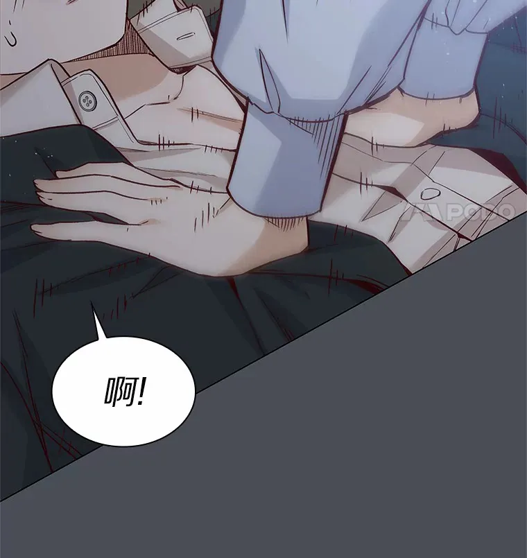 34.一波三折的一天 第67页