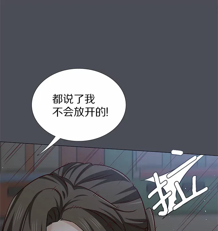 34.一波三折的一天 第68页