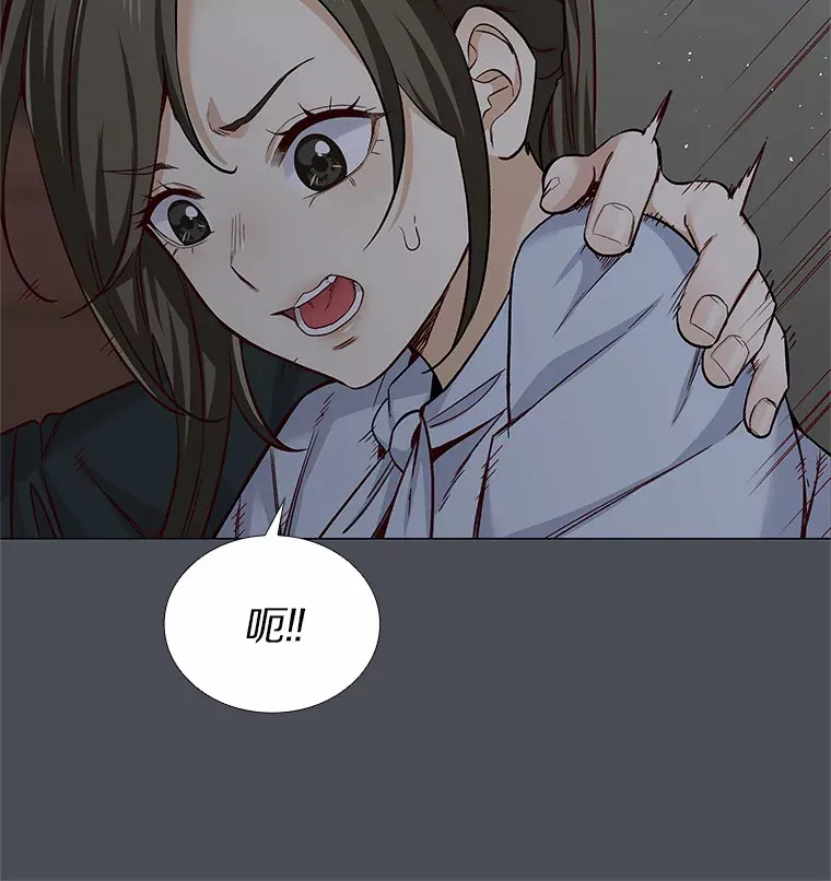 34.一波三折的一天 第69页
