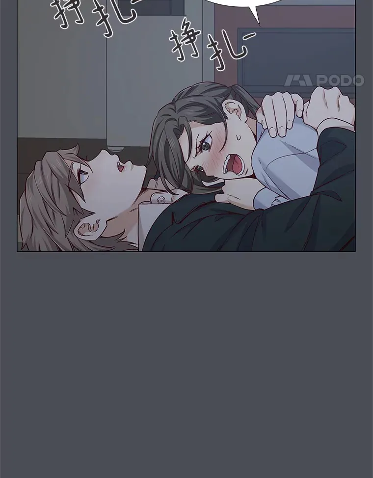 34.一波三折的一天 第71页