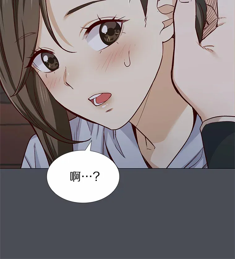 34.一波三折的一天 第80页