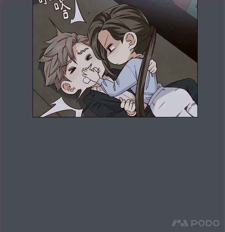 34.一波三折的一天 第82页